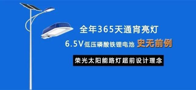 成都太阳能路灯厂家批发价格，成都太阳能路灯厂家批发价格多少？