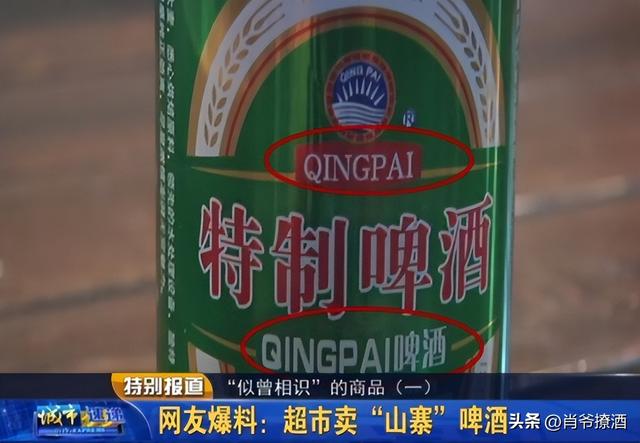 啤酒1元一瓶，一箱啤酒批发价？