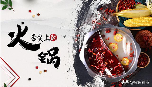 上海火锅食材批发市场，西安火锅食材批发市场