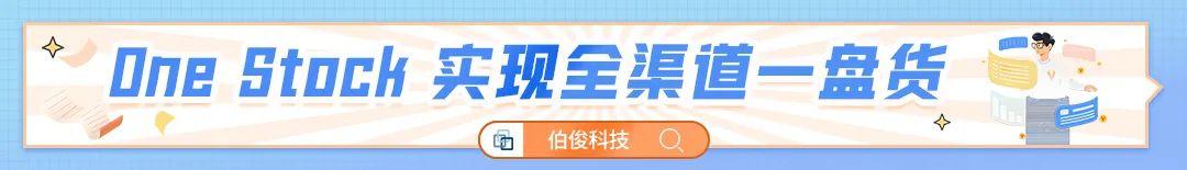 渠道销售策略整改方案模板，渠道销售策略方案