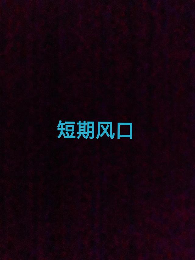 义乌市五爱库存市场，义乌五爱库存批发市场