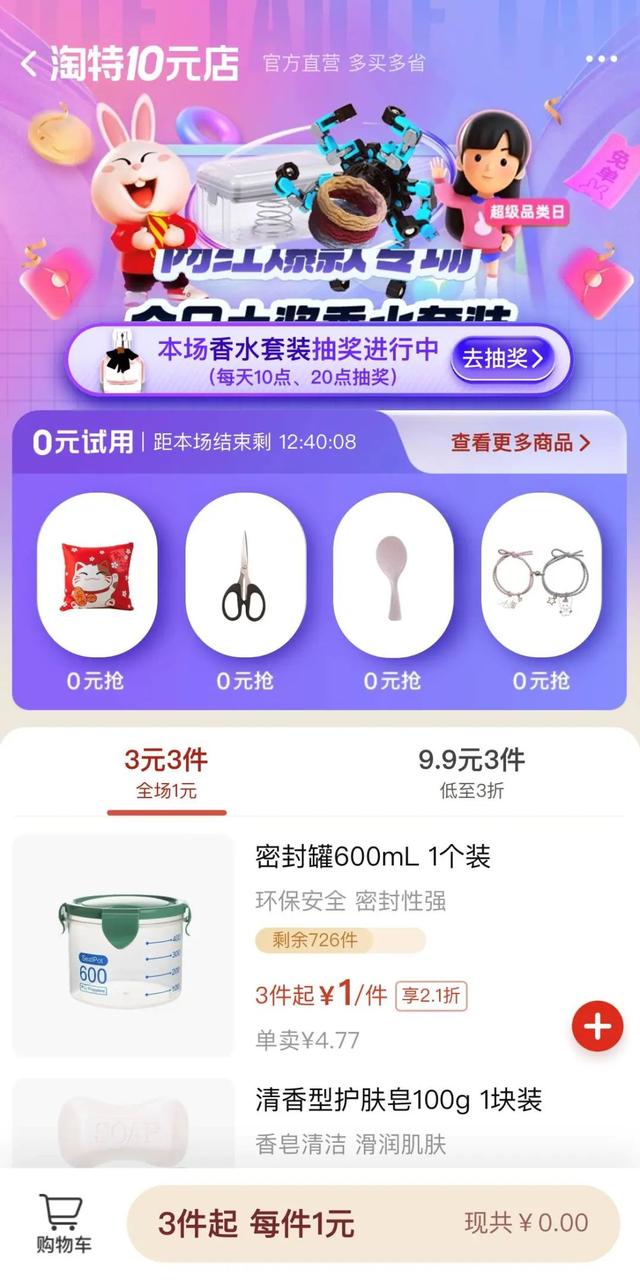 义乌小商品两元店供货，义乌小商品批发_2元店货源