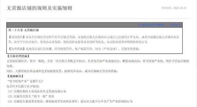 抖音无货源电商操作流程，拼多多无货源电商操作流程