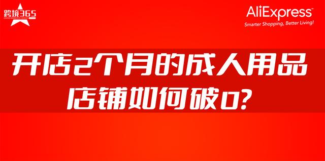 一件代发成人用品货源在哪里找到，一件代发成人用品货源在哪里找到的