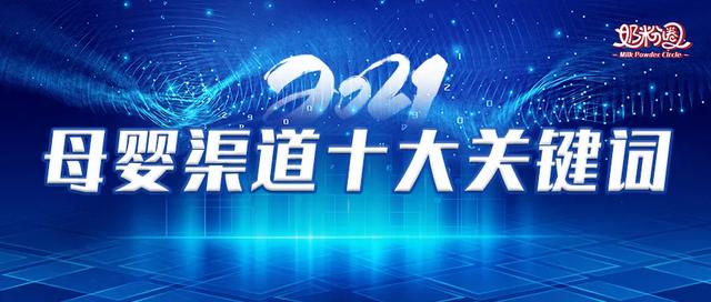 母婴店货源一般从哪进货的，母婴店货源一般从哪进货的呢