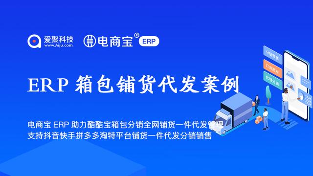 淘宝无货源一键铺货软件免费吗，淘宝无货源一键铺货软件免费下单