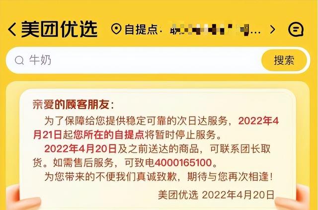 社区团购群怎么找货源，怎么找小区的团购群