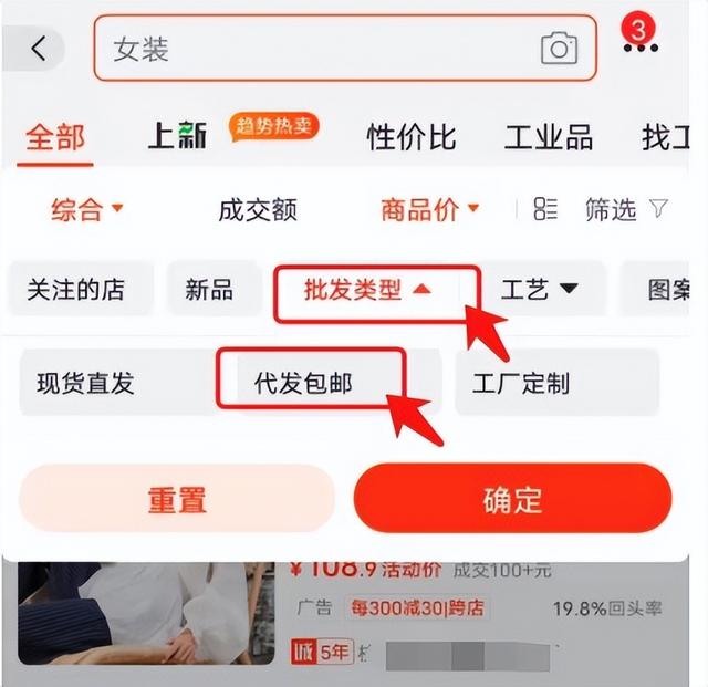 无货源网店现在还挣钱吗，无货源网店现在还挣钱吗知乎