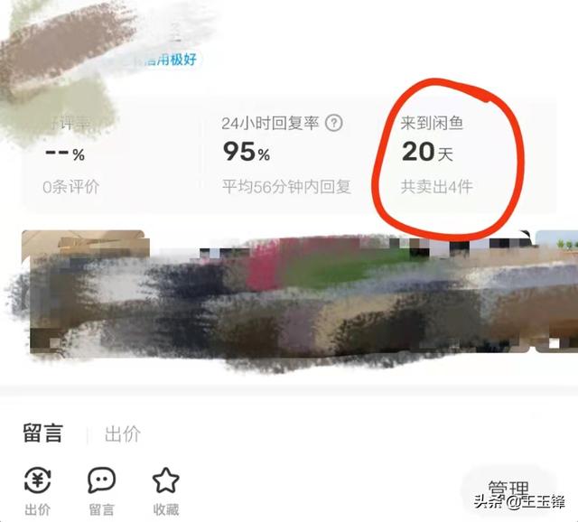 闲鱼怎么做无货源赚钱的工作，咸鱼如何无货源赚钱