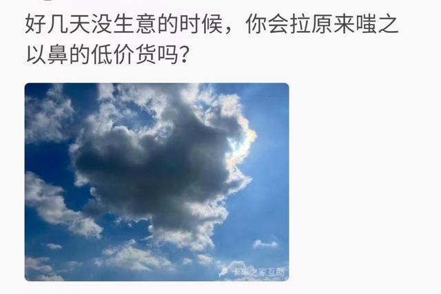 生意网一手货源下载，生意网一手货源下载花卉