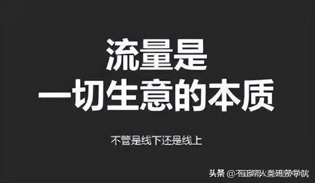 新手直播带货怎么找货源呢，新手直播带货在哪里找货源