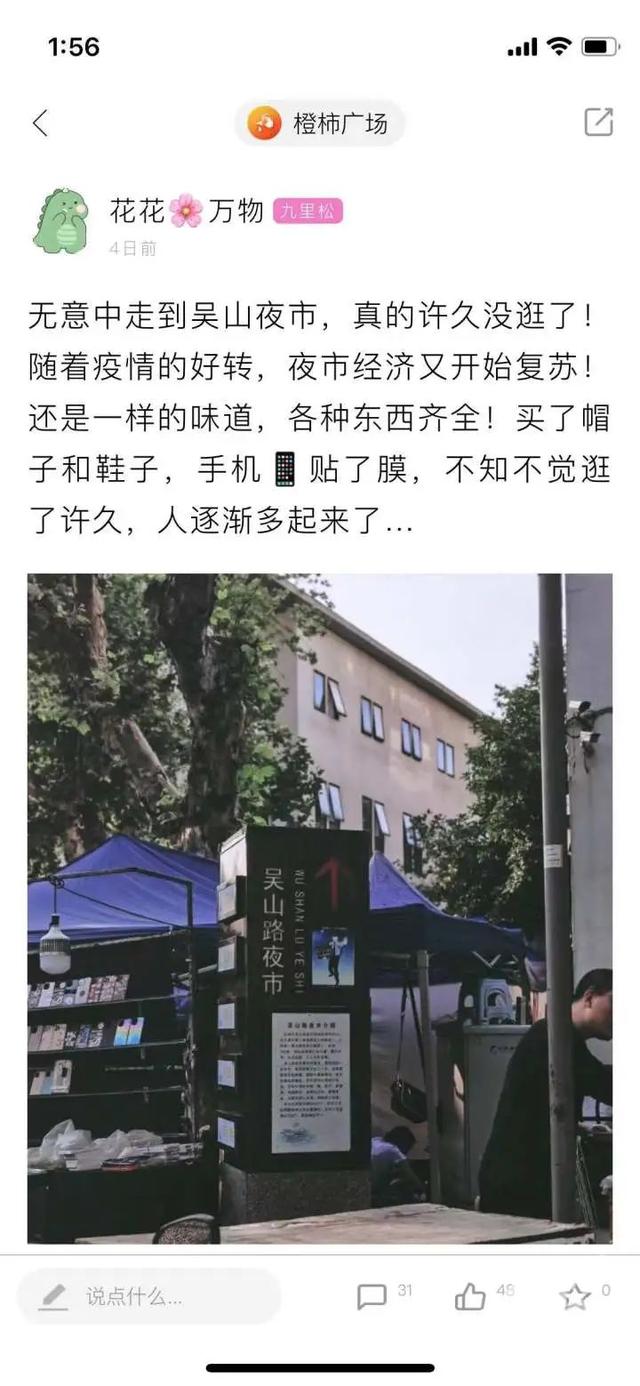 杭州服装批发市场离哪个高铁站近，杭州女装一手货源在哪里