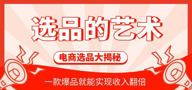 无货源电商做哪个平台利润大点，无货源电商做哪个平台利润大点呢？