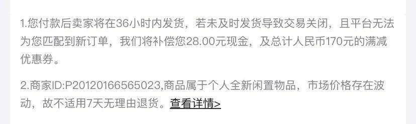 得物的货源从哪里来,为什么看到发货人像私人卖家一样，得物上卖家的货源怎么来的？