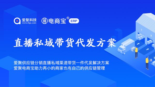 拼多多货源一件代发一键上架软件，拼多多货源一件代发一键上架软件是真的吗？