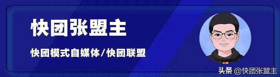 快团团的货源在哪里找_快团团总部24小时投诉电话，快团团去哪里看货源？