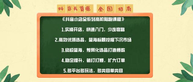 精品店货源批发在哪里进货广州，精品店货源批发在哪里进货合肥？