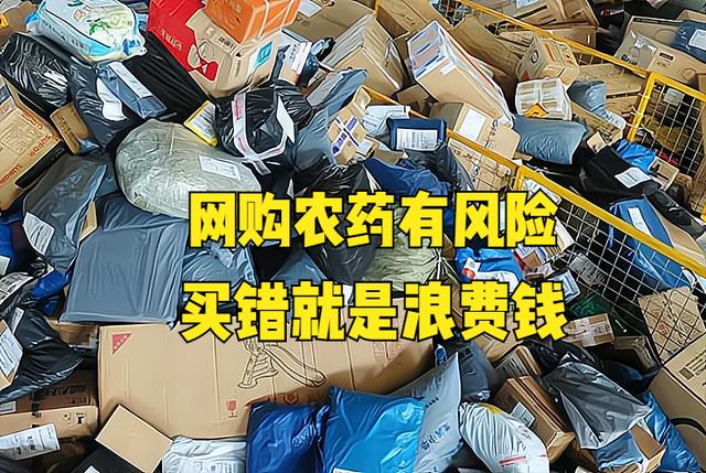 农药批发大全及价格，附近农药批发市场？