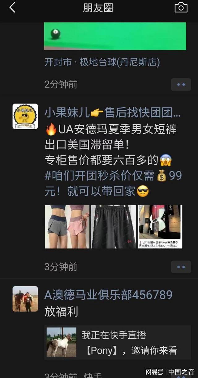 快团团货源是正品吗_不是假货吧怎么回事，快团团货源真假？