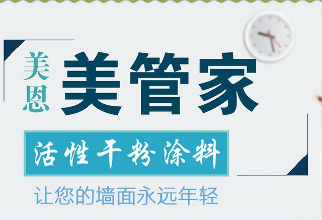 腻子粉批发厂家直销，腻子粉批发厂家直销周口？