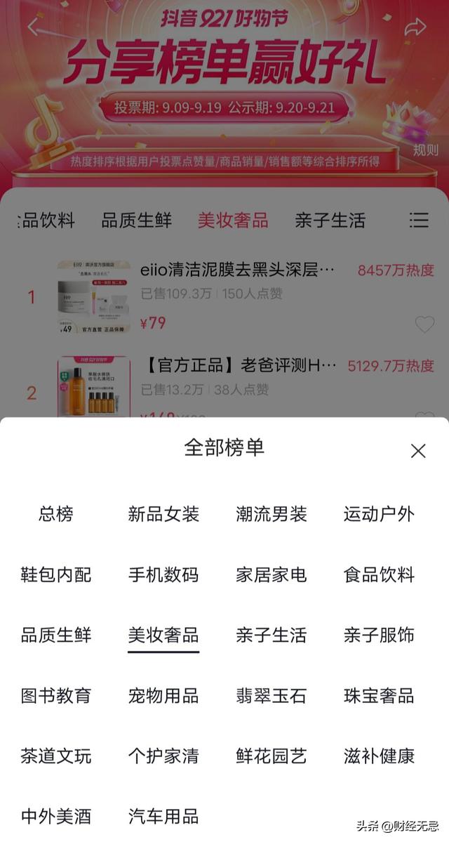 十三行网上批发平台真假，十三行网上批发平台真假鉴定？