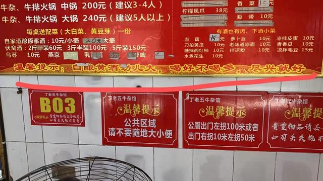 在广州牛杂从哪里进货，广州牛杂批发市场地址？