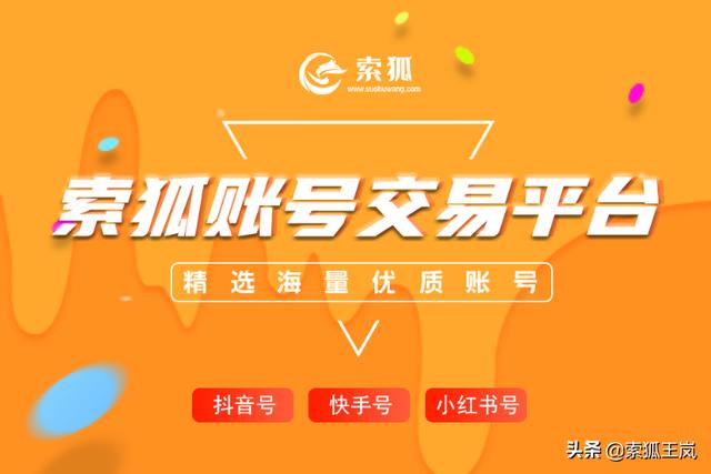 抖音号自动发卡网，昌顺抖音小号自动发卡平台？