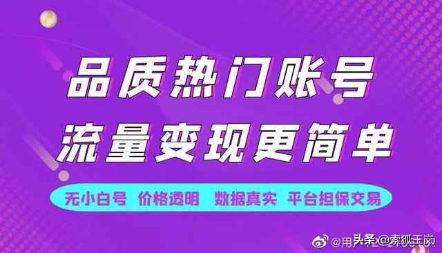 抖音小号批发_自动发货，抖音小号批发2毛？