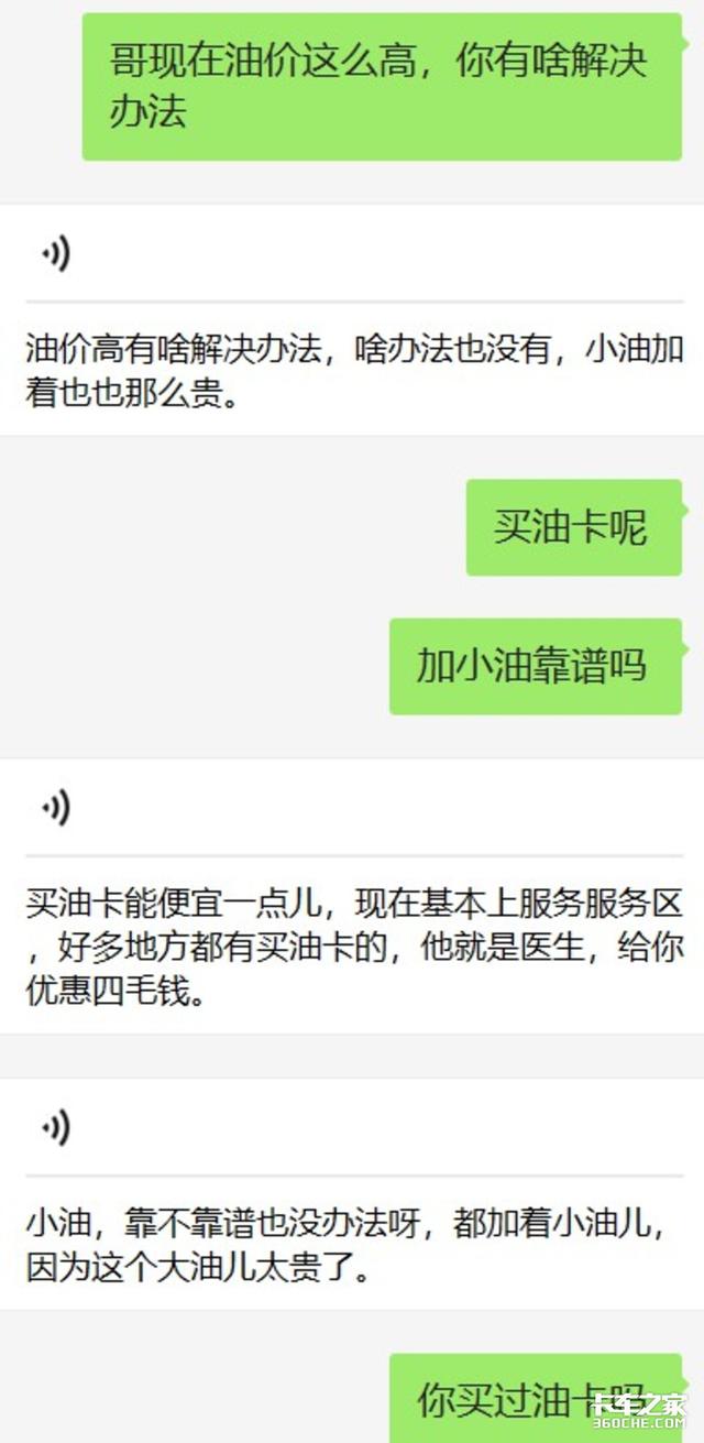 加油折扣卡源头批发商，加油卡优惠卡源头？