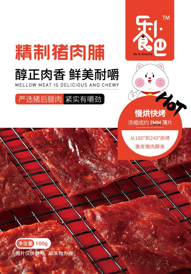 武汉休闲食品批发市场进货渠道，休闲食品批发市场进货渠道地摊批发市场最全面的零食？