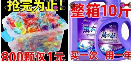 品牌洗衣液厂家批发代理，批发洗衣液厂家直销正品联系方式？