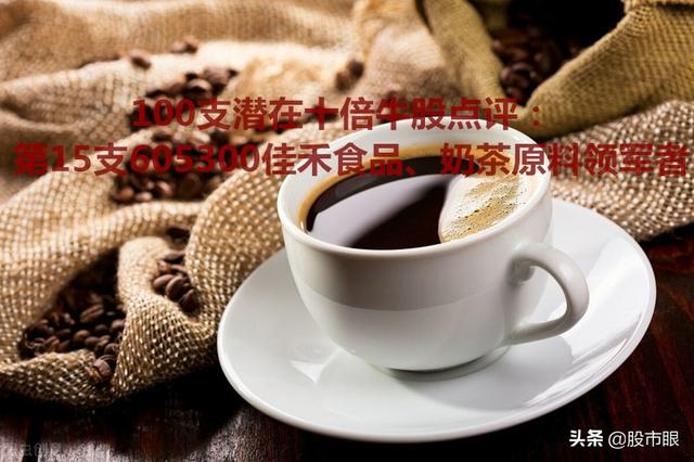 奶茶原料批发市场在哪里，武汉奶茶原料批发市场在哪里？