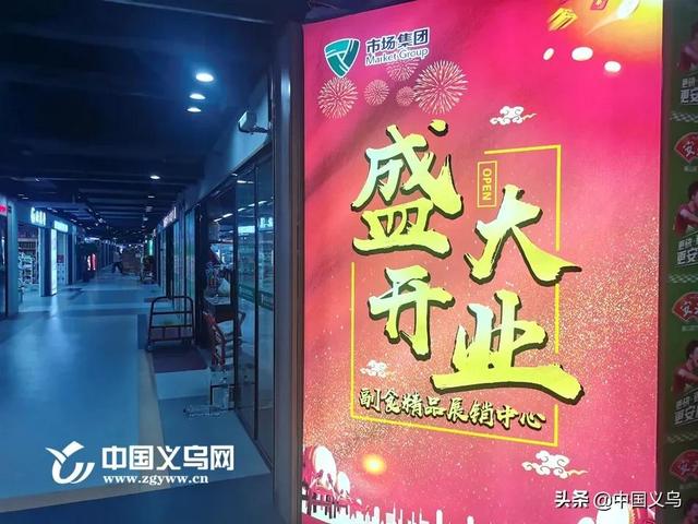 义乌一元一件地摊货500批发玩具，义乌一元一件百货批发市场？