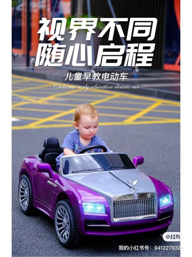 电动玩具车批发市场,大型电动玩具车，儿童玩具电动车批发？