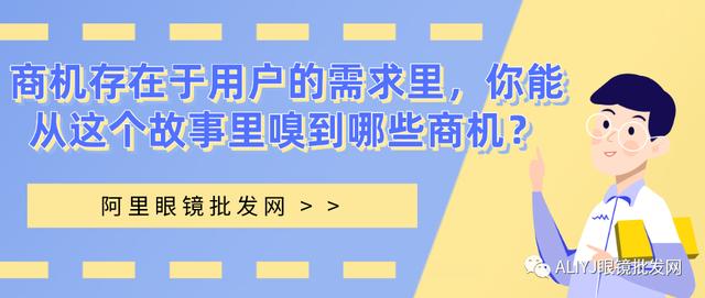 老花眼镜厂家批发各种眼镜，老花眼镜去哪里买？