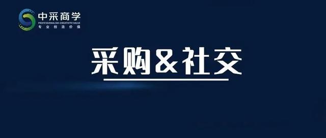 采购讲师马晓峰，马晓峰采购培训师？