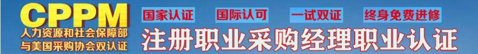 药企采购专员工作职责，采购专员工作职责包括哪些？