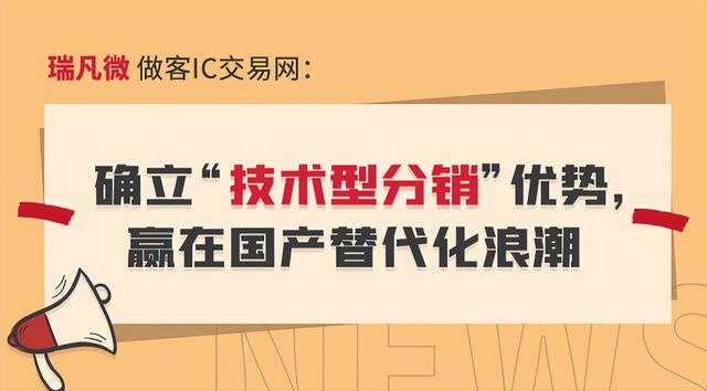 ic_交易网----ic电子元器件交易平台，得捷电子元器件商城官网？