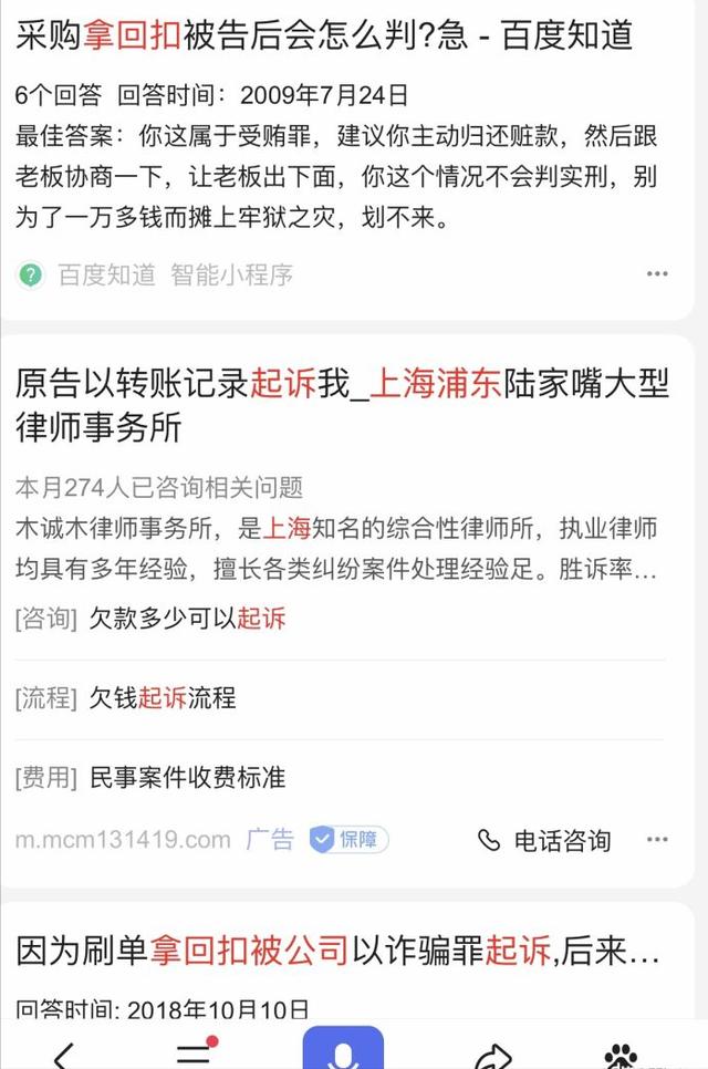 采购吃回扣供应商犯法吗，采购吃回扣供应商犯法吗知乎？