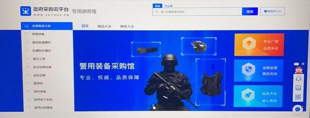湖南政采云采购平台官网网址是什么，湖南政采云采购平台官网网址是什么呢？