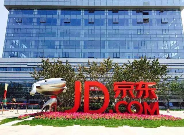 京东采购中要多久发货ipad，京东采购中要多久发货会便宜？