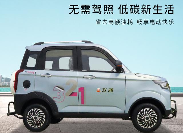 电动四轮车批发厂家，四轮电瓶车厂家批发电话？