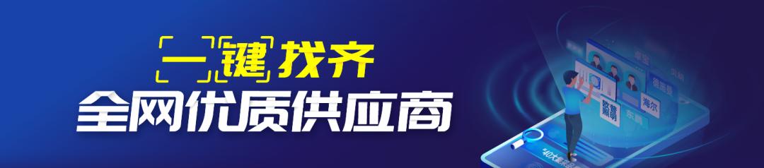 云采购平台，云采购平台官网？