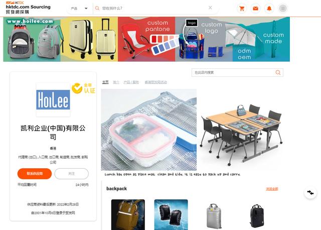 礼品采购供应商联系方式有哪些，礼品采购供应商联系方式怎么写？