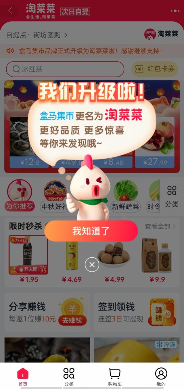 蔬菜粮油配送公司，蔬菜采购平台怎么做？