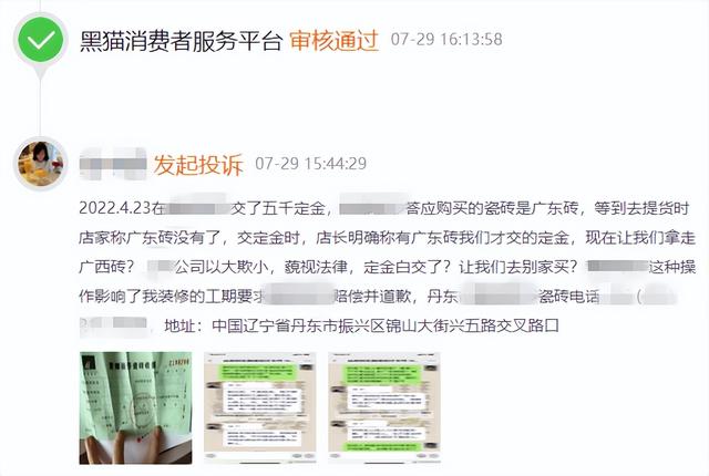 广东瓷砖批发厂家直销电话，广东瓷砖批发厂家直销电话号码？