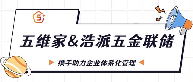 土产日杂五金店，五金土产日杂经营范围？