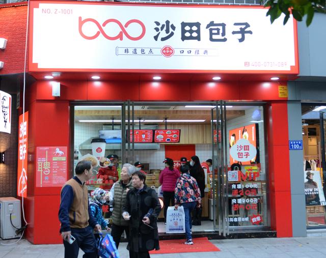 批发冷冻包子卖早餐，包子批发、早餐配送？