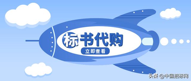 中国招标采购信息平台官网首页电子版，全国招标信息采购平台官网？