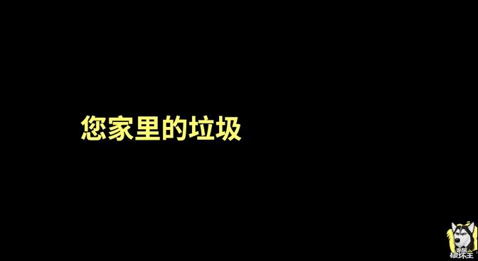 垃圾袋批发厂家直销600-800，垃圾袋批发厂家直销平口？